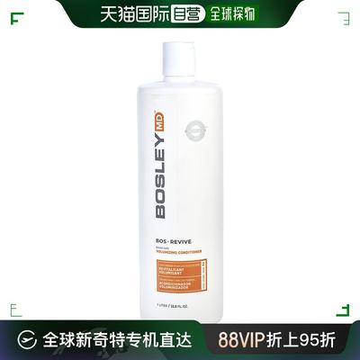 美国直邮BOSLEY Bosley 波丝丽 专业丰盈护发素 1000ml 适合染色