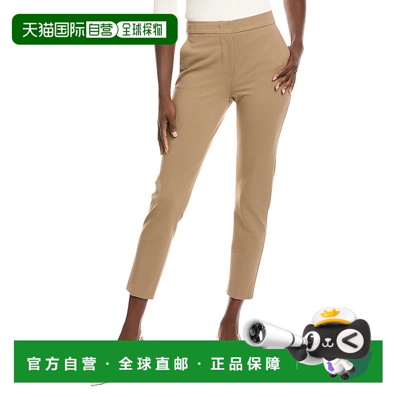 自营Max Mara Pegno Jersey Trouser - tan 美国奥莱直发