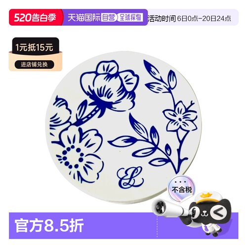 香港直邮EsteeLauder雅诗兰黛限定版唇膜正品
