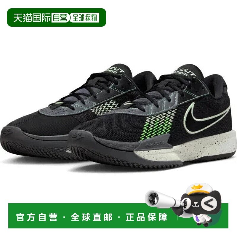 自营Nike G.T.Cut Academy FB2599-001运动鞋男式黑色篮球鞋TF744