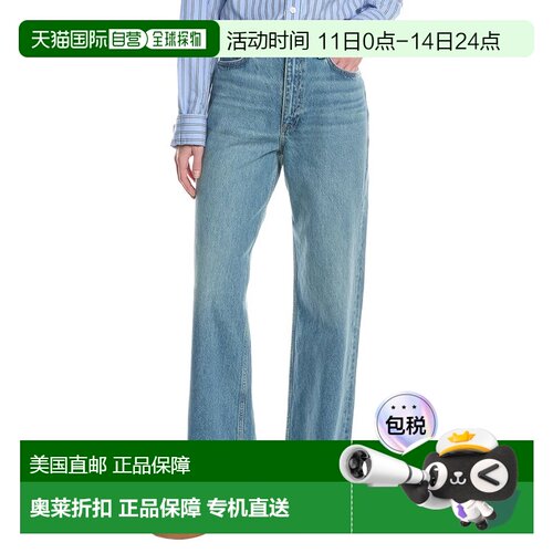 自营rag & bone Shea Ankle Relaxed Ithaca Straight Jean - blu