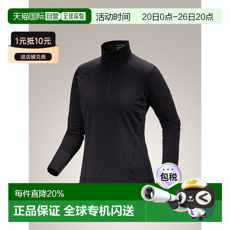 1h可退 加拿大直邮始祖鸟 Rho LT Zip Neck男女款保暖内衣 冬季保