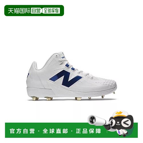 1h可退 【美国直邮】new balance 男士 休闲鞋