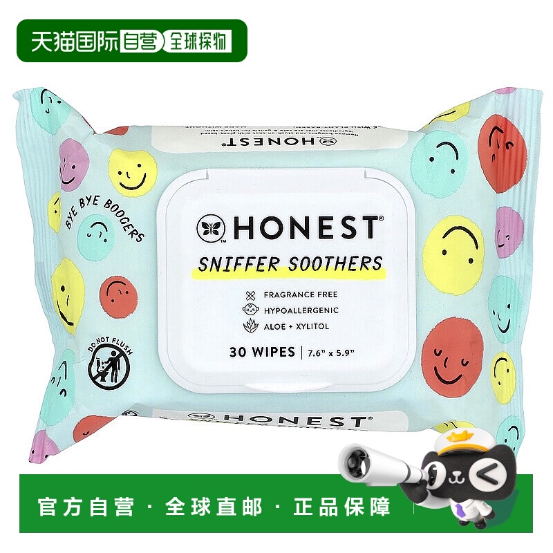 香港直邮The Honest Company,Sniffer Soothers，无香，30 正品
