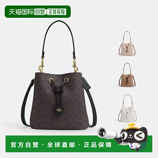 COACH/蔻驰 发财桶 女士ROWAN单肩斜挎新款水桶包休闲女包手提包