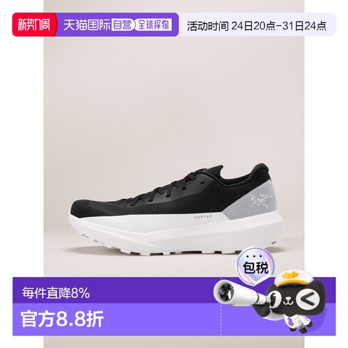 美国直邮Arc'teryx Norvan LD 4 男鞋 适应性强的长距离训练跑鞋
