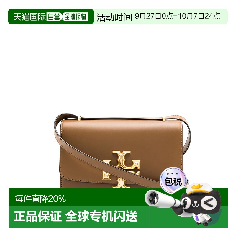 自营 TORY BURCH汤丽柏琦Eleanor女士双T哑光翻盖车缝线斜挎包
