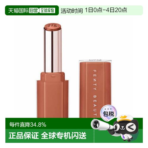香港直邮 fenty beauty 蕾哈娜水润唇膏滋润口红正品
