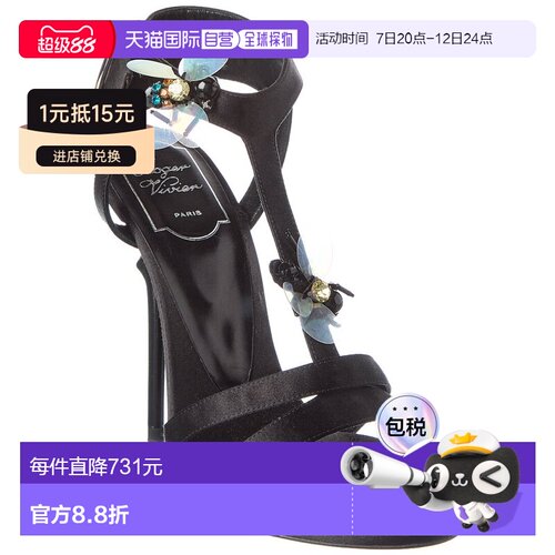 自营Roger Vivier Satin Sandal - Black 高跟鞋单鞋美国直发奥莱