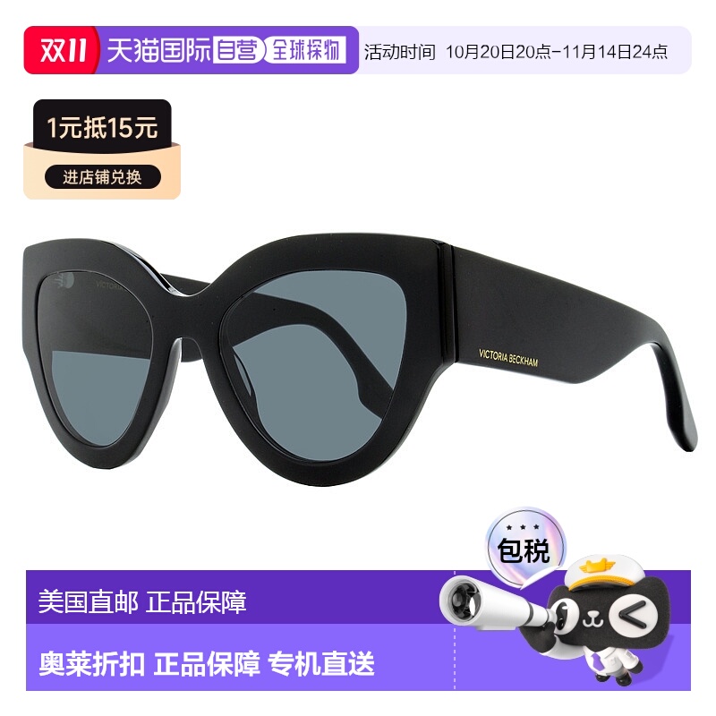 自营 victoria beckham维多利亚 贝克汉姆 女士猫眼太阳镜 VB628S