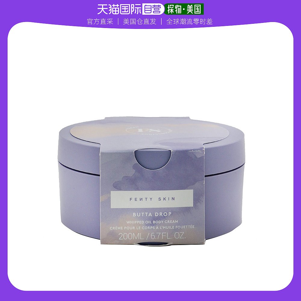 美国直邮Fenty Beauty--Fenty Beauty by Rihanna; day care; FE