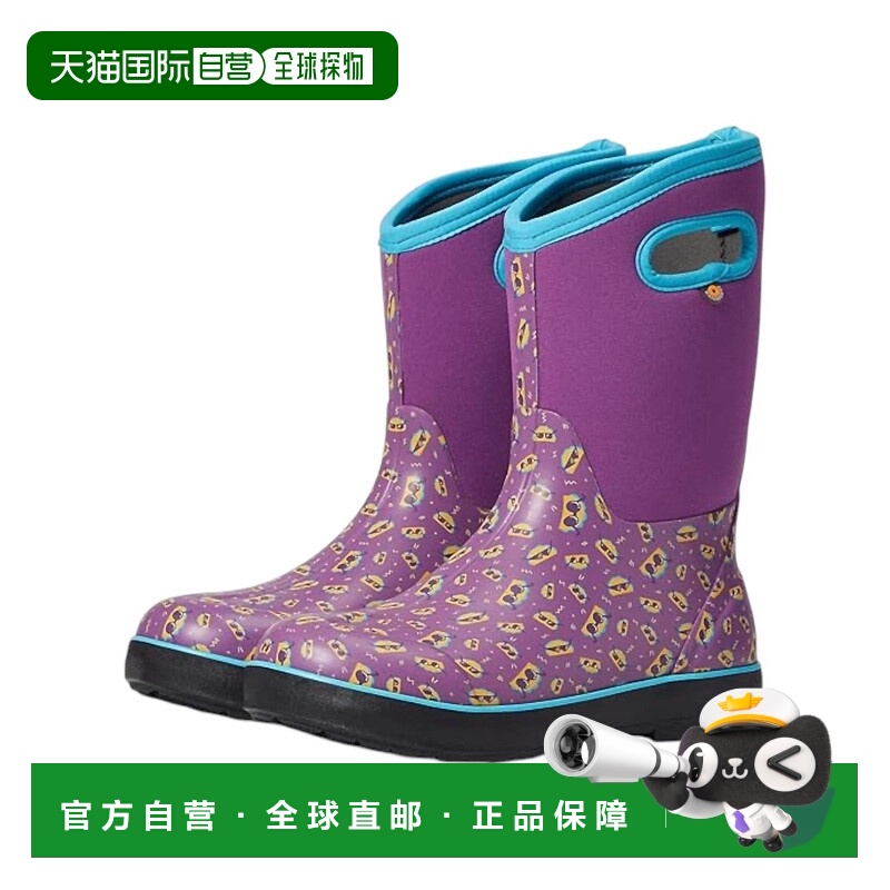 自营bogsGirl's Classic Tacos Boots In Violet Multi - violet