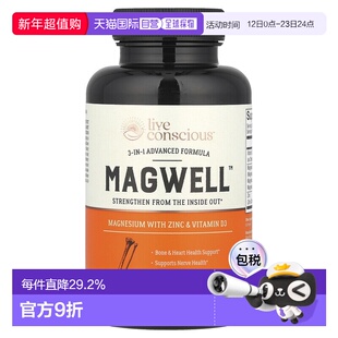 香港直邮Live Conscious,MagWell,3 合 1 高级,120 粒胶囊
