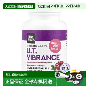 香港直发vibrant health素食片膳食补充剂无麸质无大豆易吸收50粒