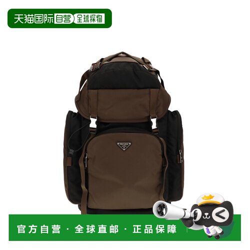香港直邮Prada/普拉达 双肩包 Re-Nylon 2VZ120VOOM2DMG