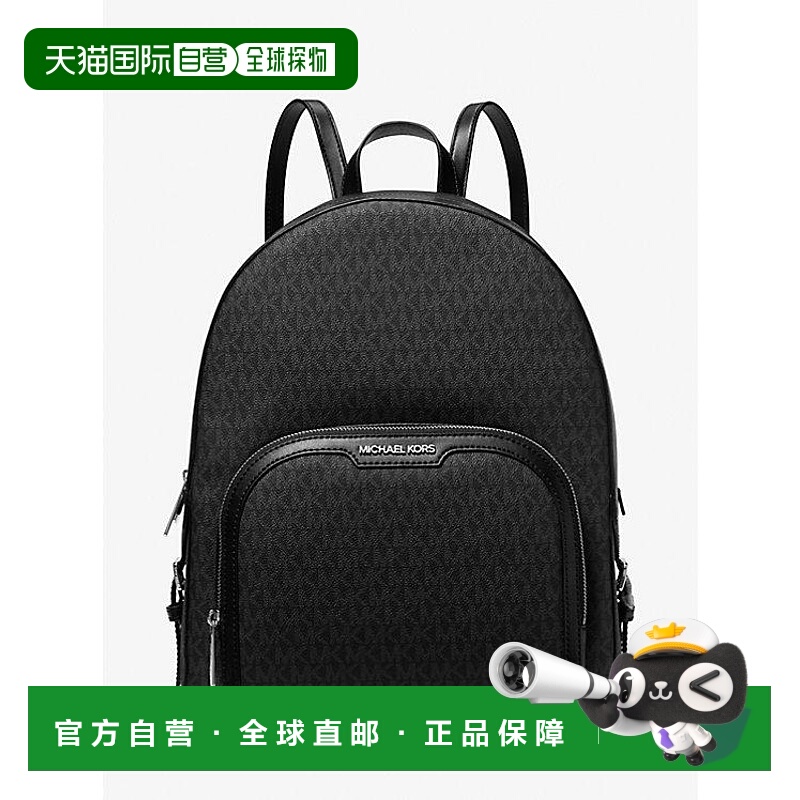 美国直邮MICHAEL KORS 女士双肩包帆布背包大容量真皮