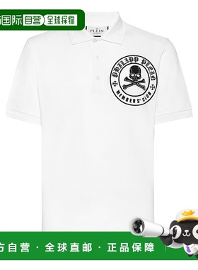 自营 philipp plein短袖 Skull&Bones 珠地网眼 Polo 衫 - 白色