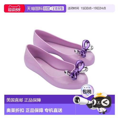 自营Mini Melissa Sweet Love Glam Kids Ballerina Flat - purpl