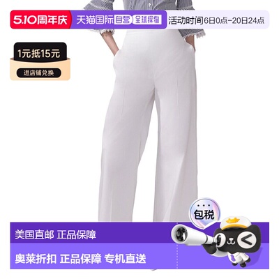 自营Carolina Herrera Wide Leg Pant - WHITE 女装美国直发奥莱