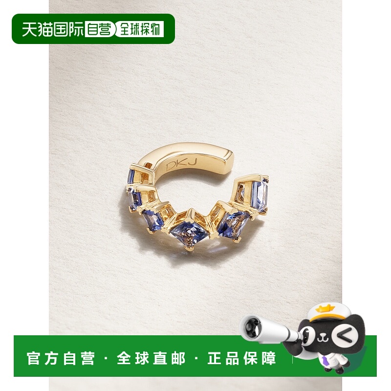 1h可退 香港直邮潮奢 Tom Ford 汤姆 福特 女士 14K金蓝宝石全耳