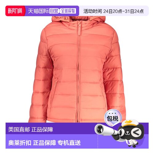 自营North Sails Polyester Women's Women's Jacket - red 美国