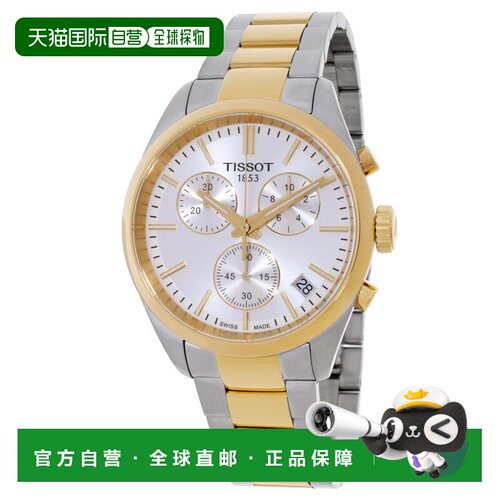 【美国直邮】tissot 休闲手表 【付后1h可退】