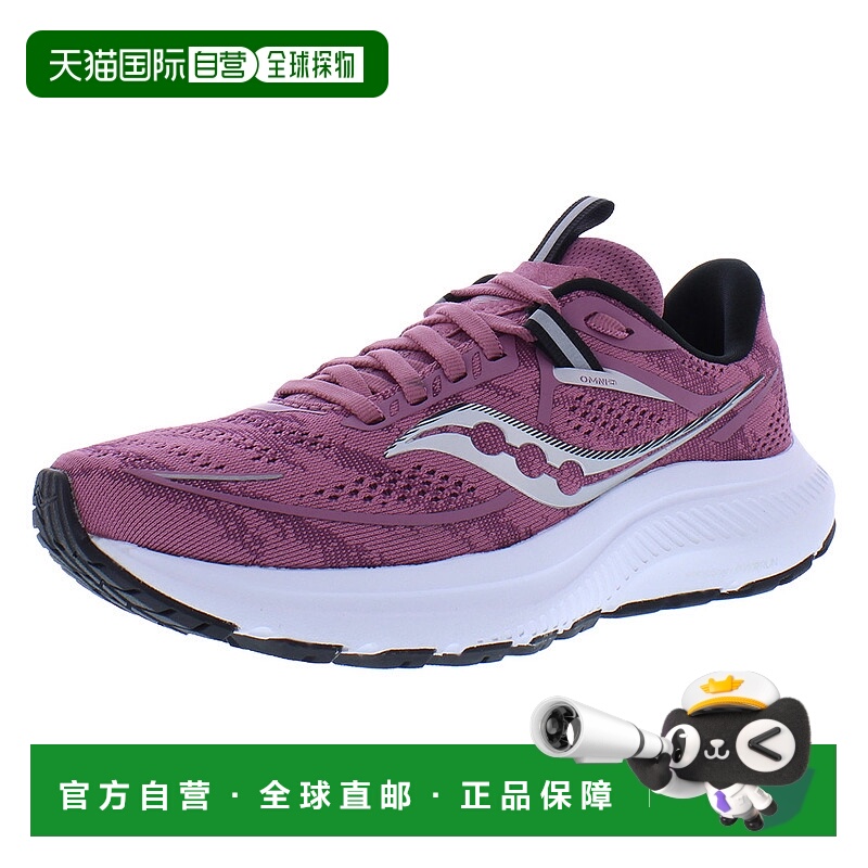 【自营】Saucony索康尼女士Omni 21缓震防滑耐磨运动鞋