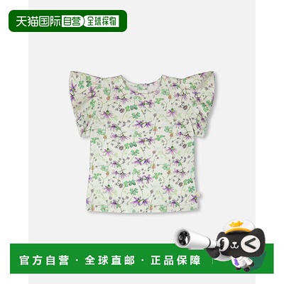 自营deux par deuxJersey T-Shirt Green Printed Flowers - gree