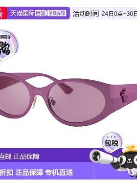 自营Versace VE 2263 1503AK 56mm女式圆形太阳镜-紫色 美国奥莱