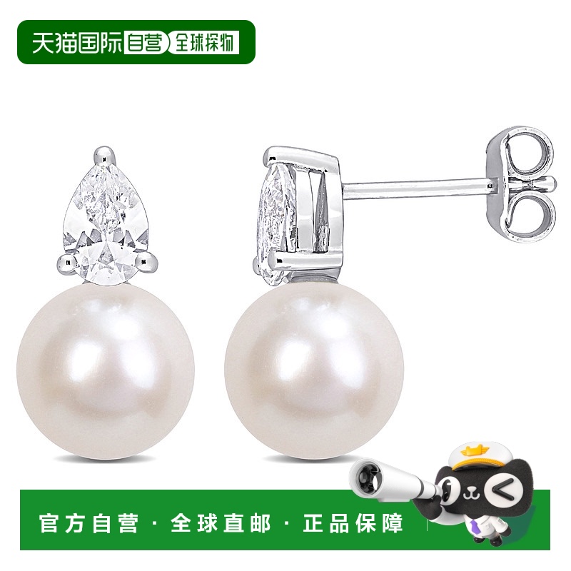 自营 mimi & max8.5-9 毫米白色淡水养殖珍珠和 1 1/3 克拉 TGW