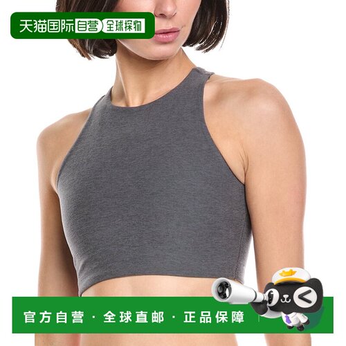 自营Beyond Yoga Spacedye Refocus Bra - Gray 美国奥莱直发内衣