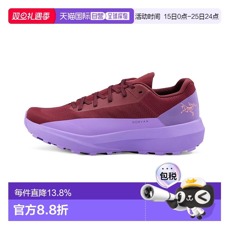 1h可退 加拿大直邮 始祖鸟Norvan LD 4 女士户外运动登山鞋