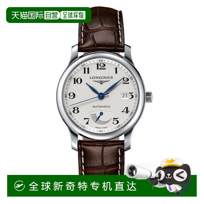 自营 Longines Master Power Reserve Silver Dial Leather Strap