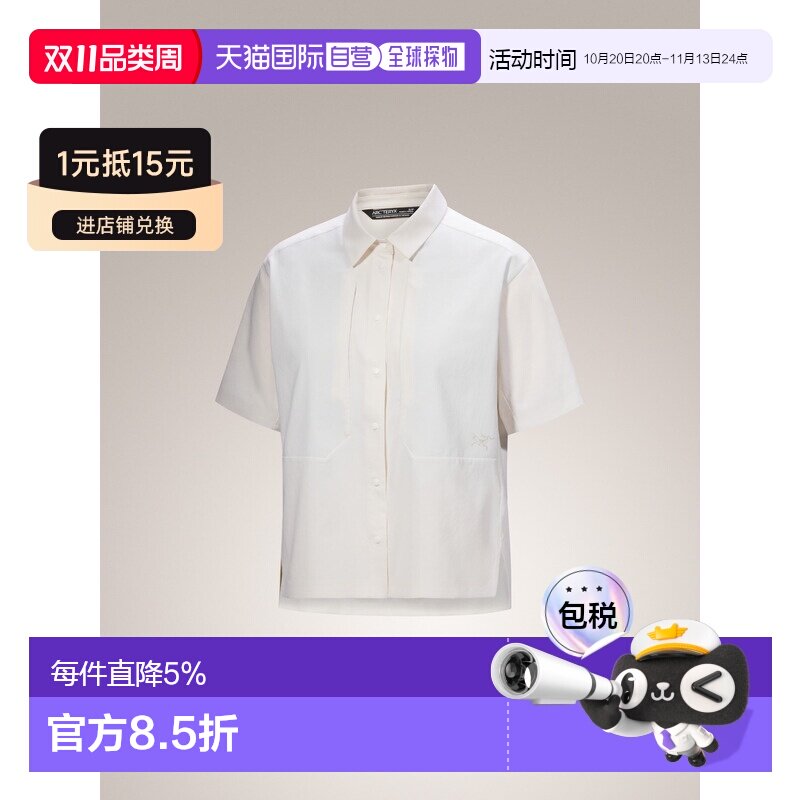 美国直邮Arc'teryx始祖鸟Sima Shirt女士UPF50+速干短袖衬衫