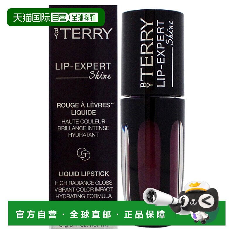 美国直邮By Terry泰芮唇专家光泽唇膏-8多汁无花果女士口红3正品