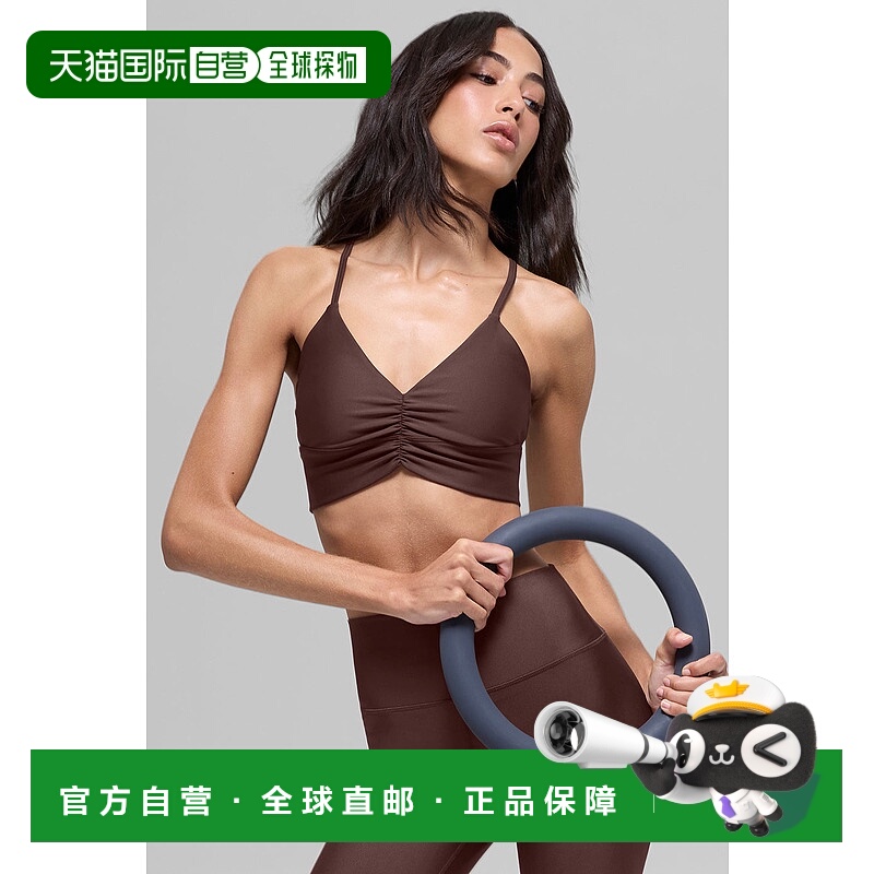 美国直邮Alo Yoga Airlift Divine 运动内衣 - 褐砂棕