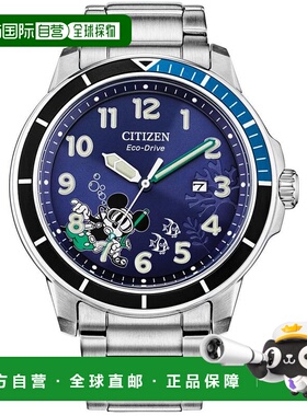 1h可退 【美国直邮】西铁城|米老鼠水上运动不锈钢手链腕表 46 毫