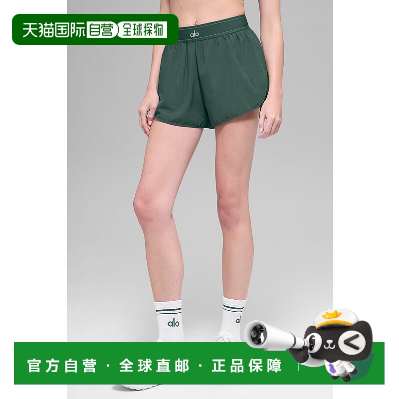 美国直邮Alo Yoga Match Point 短裤 - 三叶草绿