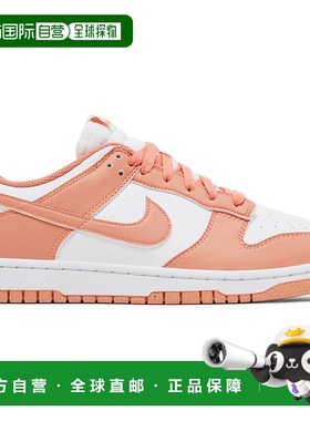 自营 Nike Dunk Low Light Wild Mango（女子）-橙色 美国奥莱直