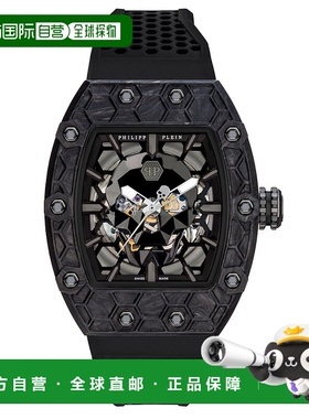 自营philipp pleinCRYPTO KING NOIRE CARBON GLADIATOR WATCH -