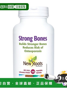 加拿大直邮新根强骨 (VCaps)