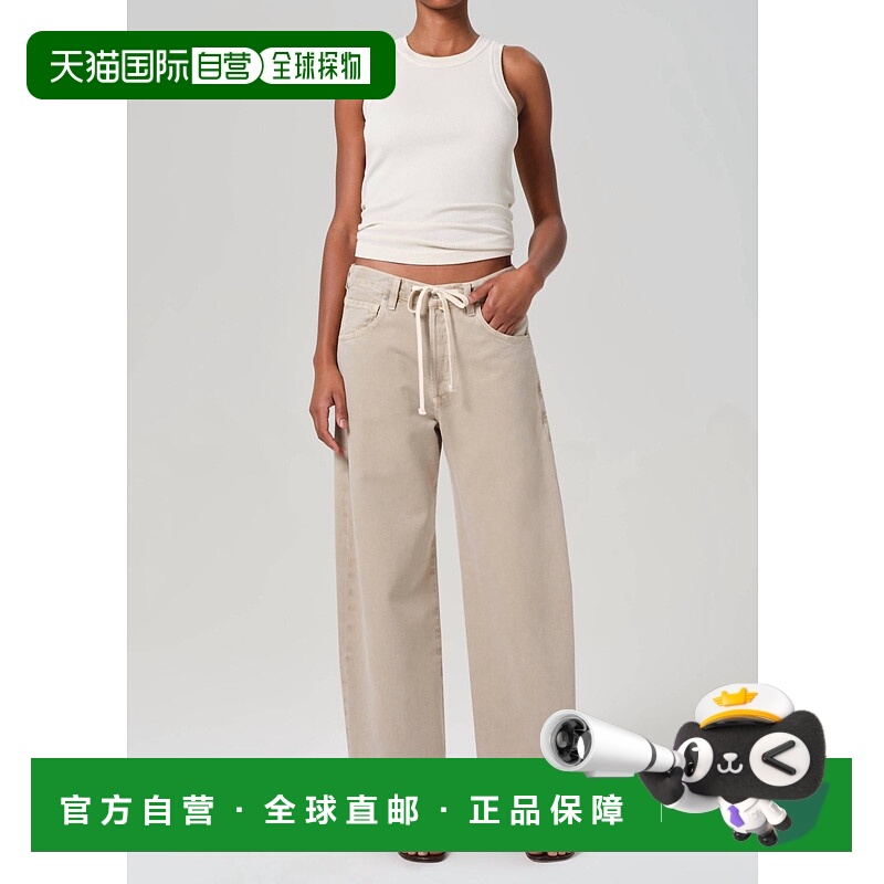 自营citizens of humanityBrynn拉绳长裤，采用抛光四分裤 美国奥