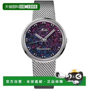 自营Mido Commander 1959 Automatic Multi-Color “Pixel” Dial