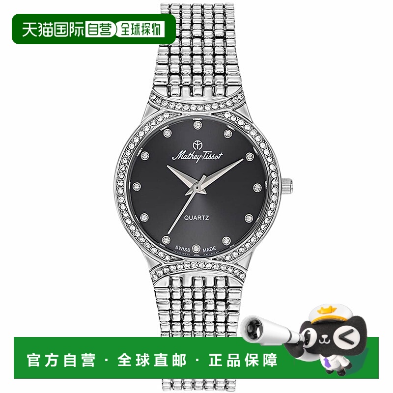 自营Mathey Tissot女士黑色表盘手表-黑色 美国奥莱直发