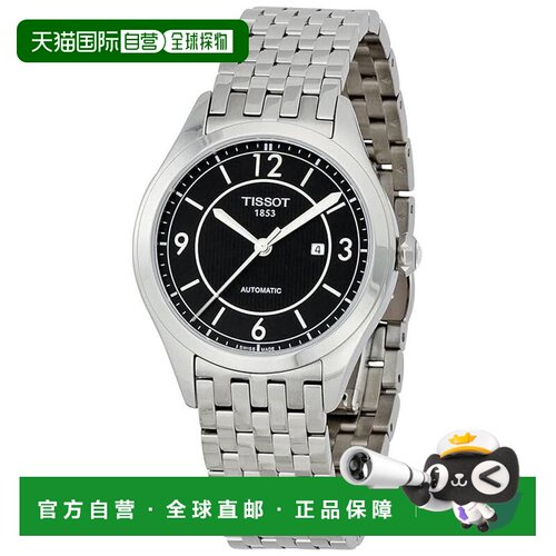 【美国直邮】tissot 休闲手表 【付后1h可退】