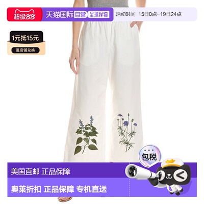 自营Max Mara Volante Linen-Blend Trouser - white 美国奥莱直