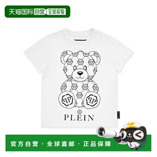 Round Neck white pleinT 美 Bear shirt Teddy 自营philipp
