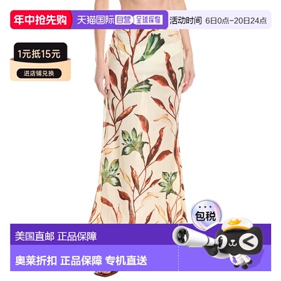 自营Montce Natalia Skirt - beige 美国奥莱直发半身裙长裙a字裙