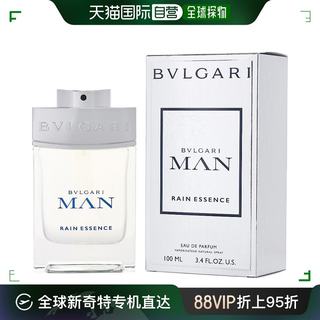 美国直邮BVLGARI Bvlgari 宝格丽 雨露男士香水 EDP 100ml