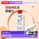 Original 8.4 Healing 香港直邮优色林 Lotion 无香型 液正品